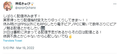 神成きゅぴ　ピアノ